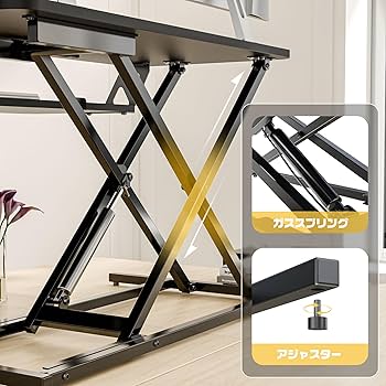 Amazon | ERGOMAKER スタンディングデスク 卓上タイプ 幅80cm 高さ調節